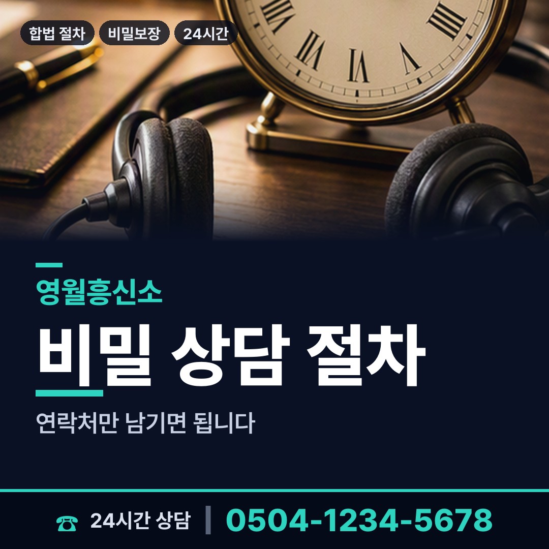 영월 산솔면 사설탐정 상담 안내